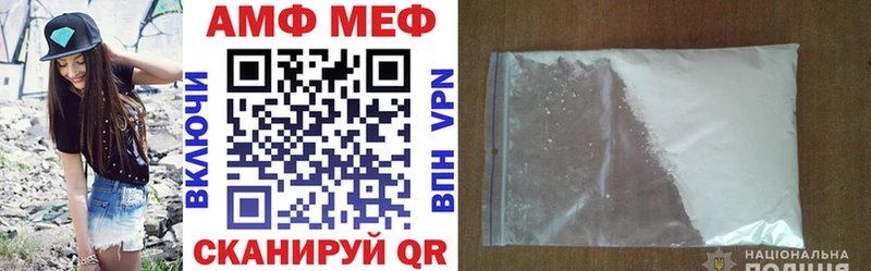 МЕГА вход  Отрадная  АМФЕТАМИН 97% 