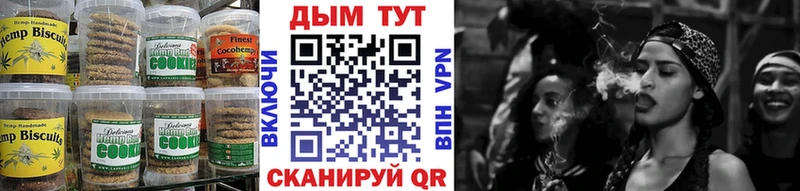 цены наркотик  KRAKEN как войти  Еда ТГК конопля  Отрадная 