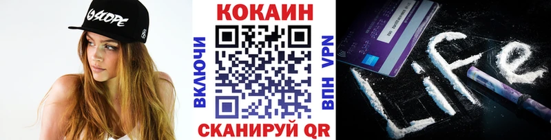 Cocaine Fish Scale  Отрадная 