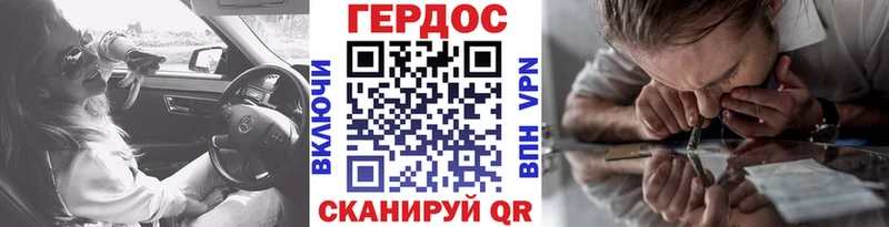 ГЕРОИН гречка  Отрадная 