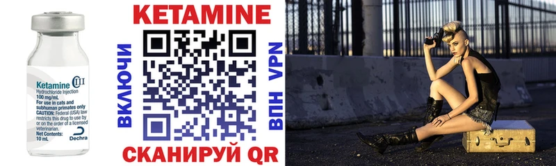 omg как зайти  Отрадная  КЕТАМИН ketamine 