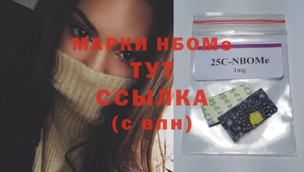 бошки Абдулино