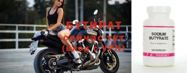 герыч Пестово