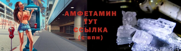 прущие крисы Алексин