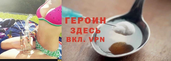 наркотики Щёлкино