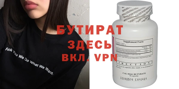прущая мука Щучье
