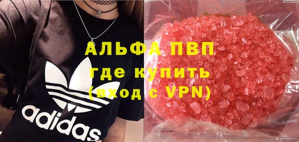 марки lsd Абаза