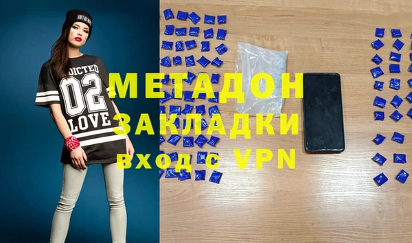 герыч Абинск