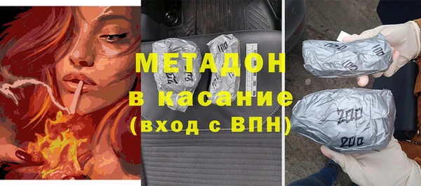 ПСИЛОЦИБИНОВЫЕ ГРИБЫ Переславль-Залесский