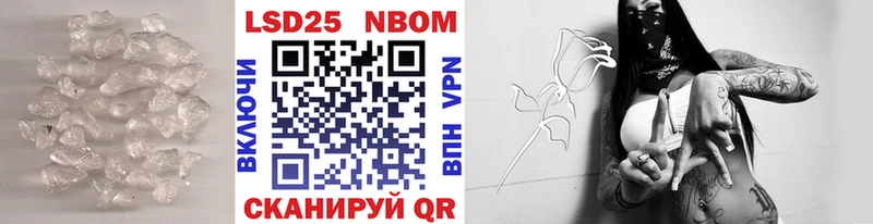 LSD-25 экстази кислота  что такое   Отрадная 