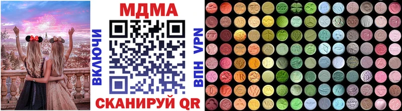 дарнет шоп  Отрадная  MDMA crystal 