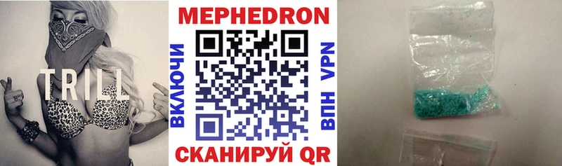 сайты даркнета как зайти  Отрадная  Меф mephedrone 