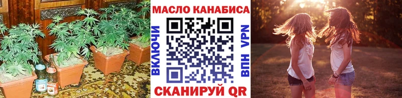 ТГК концентрат  Отрадная 