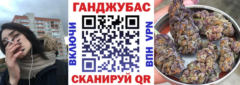 shop клад OMG онион Отрадная Шишки марихуана гибрид